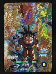 ドラゴンボールスーパーダイバーズ 孫悟空(気合砲) GDR SDV3-002 トレカ TCG 266