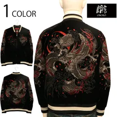 2026年最新】朧 スカジャンの人気アイテム - メルカリ