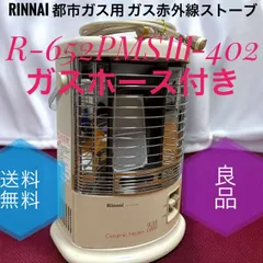 2025年最新】R-652PMSIIIの人気アイテム - メルカリ