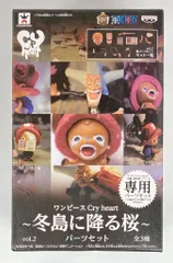 2025年最新】冬島に降る桜の人気アイテム - メルカリ