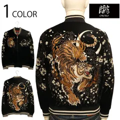 s*n様 ⭐【圧巻デザイン♪上級者】OBORO 朧 スカジャン 龍 別珍 ベロア 朧 スカジャン 別珍 おぼろ ビンテージ龍虎 刺繍 和柄 別珍 スカジャン