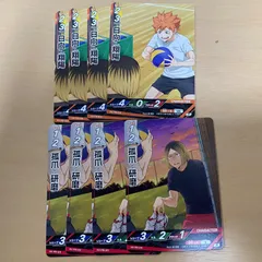 ハイキュー!! バボカ!! BREAK 日向 翔陽　孤爪 研磨　プロモ　各4枚　8枚セット