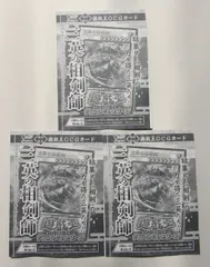 2025年最新】Vジャンプ 遊戯王の人気アイテム - メルカリ