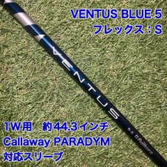 2025年最新】ventus blue 5s キャロウェイの人気アイテム - メルカリ