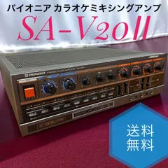 2025年最新】パイオニア SA-V20IIの人気アイテム - メルカリ