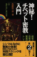 2026年最新】高藤聡一郎の人気アイテム - メルカリ