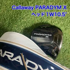 2025年最新】パラダイム ヘッドのみの人気アイテム - メルカリ