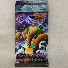 【未開封品】ポケモンカードゲームDP 拡張パック 怒りの神殿 ポケットモンスター/Pokemon/ポケモン  アニメ コミック ゲームキャラクター