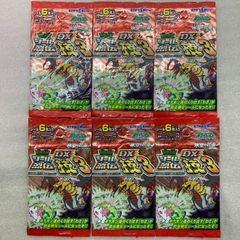 貴重新品ポケットモンスター最強シール烈伝DX技3（シャドーダイブ）１８＋２＋１枚 貴重新品ポケットモンスター最強シール烈伝DX技3（シャドーダイブ