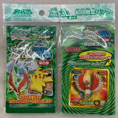 2026年最新】シール烈伝 ホウオウの人気アイテム - メルカリ