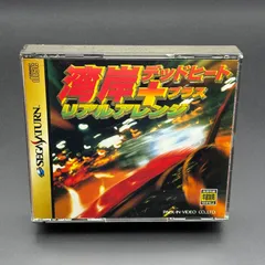 湾岸デッドヒートプラス リアルアレンジ セガサターン SS パックインビデオ 動作確認済み