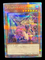 2025年最新】ブラックマジシャンガール 25thの人気アイテム - メルカリ
