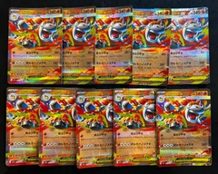 【即購入可能】ポケモンカード メガバクーダex RR 10枚セット メガシンフォニア