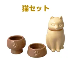 ペット仏具 セット 3点 陶器 ミニ おしゃれ かわいい 犬 猫 柴犬 チワワ 肉球 足あと 花立 水入れ 供養皿 北欧 モダン ナチュラル グレージュ アンティーク カフェ風 手元供養 仏壇 メモリアル グッズ 動物 モチーフ フィギュア 雑貨 置き物