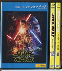 STAR WARS 스타 워즈 3권 세트/블루 레이 BD 중고 렌탈 떨어짐/c7494