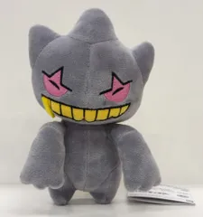 BANDAI SPIRITS ぬいぐるみ ゲンガー・ジュペッタ・ヒトモシ ジュペッタ