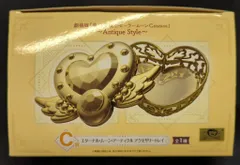 BANDAI SPIRITS 一番くじ 劇場版『美少女戦士セーラームーンCosmos』 Antique Style C賞 エターナル・ムーン・アーティクル アクセサリートレイ