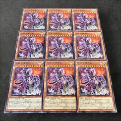 遊戯王　究極伝導恐獣　プレイマット 遊戯王 究極伝導恐獣 プレイマット 遊戯王 究極伝導恐獣 公式プレイマット