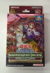 2025年最新】蠱惑魔の森 決闘者伝説の人気アイテム - メルカリ