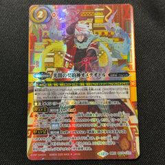 忍風 3コン 宝緑院兼続 ドルクスウシワカ 覇極来臨 バトスピ - メルカリ