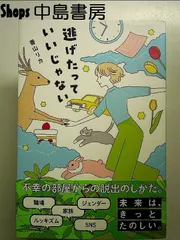 2026年最新】できる!!ウサギの診療の人気アイテム - メルカリ