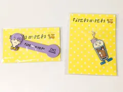新品未開封　なにわ男子　高橋恭平　なにわのにわ　グッズ2点セット　コードクリップ / メタルチャーム