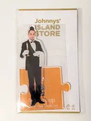 新品未開封　草間リチャード敬太　アクリルスタンド　22春