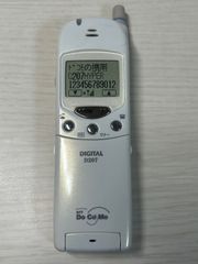 Item thumbnail for item 43d7bb91-6d1f-482d-9e41-4e067a8c4290