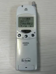 2025年最新】phs nttの人気アイテム - メルカリ