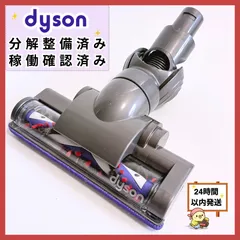 2025年最新】ダイソンdc35中古の人気アイテム - メルカリ