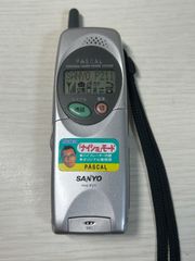 Item thumbnail for item 171d70bb-edc3-4135-a0b0-78364d6163d2