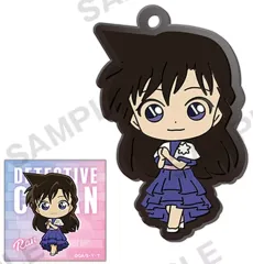 【中古】キーホルダー 毛利蘭 「名探偵コナン ラバーキーホルダー ブラウスタイル vol.2 BOX ver.」