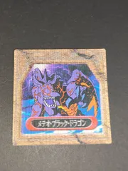 2025年最新】3Dグリードカードの人気アイテム - メルカリ