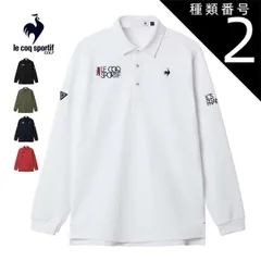 種類2：KH00(カーキー)/LL ルコックスポルティフ ゴルフ サンスクリーン ベーシックデザイン 長袖 ポロシャツ ウェア メンズ 2025年秋冬モデル M-3L LG5FLS00M 