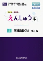 Neえんしゅう本 7冊セット 2026年最新】えんしゅう本の人気アイテム - メルカリ