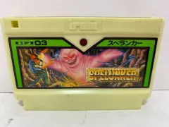 2026年最新】ファミコン スペランカーの人気アイテム - メルカリ