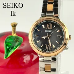 2025年最新】セイコー ルキア 1b25の人気アイテム - メルカリ