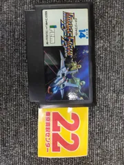 2025年最新】イメージファイト ファミコンの人気アイテム - メルカリ