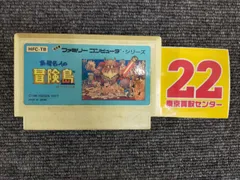 高橋名人の冒険島 ※ファミコンソフト単体※ファミコンソフト単体 ID:PSP_10A_0428_B003O1H2YO_A01