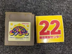 カービィのピンボール※ゲームボーイソフト単体※ゲームボーイソフト単体 ID:PSP_10A_0448_B00005OV3X_A01