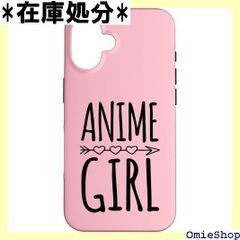 アリス様専用ページ アウトレット EMU スマホケース iPhoneケース 16