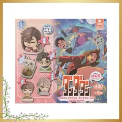 【迅速発送】おねむたん TVアニメ『ダンダダン』にどね アースカラーVer. 全5種セット 0