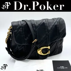 【美品】Coach タイムズ スクエア タビー ショルダーバッグ 26 キルティング