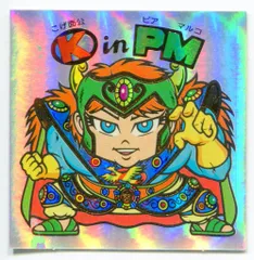 2025年最新】ビックリマン34弾の人気アイテム - メルカリ