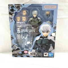 【中古】未開)S.H.Figuarts 市川レノ 怪獣8号[91]