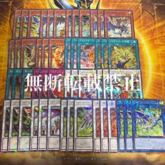 2025年最新】ドラグニティ デッキの人気アイテム - メルカリ