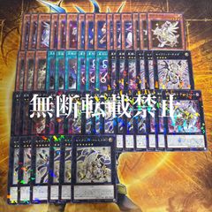 遊戯王 テラナイト セイクリッド デッキパーツ - メルカリ