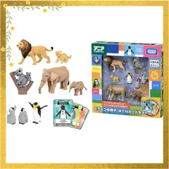 【迅速発送】タカラトミー アニア どうぶつの親子 はてなカードセット 動物 恐竜 おもちゃ 3歳以上