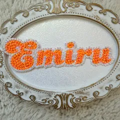 【うちわデコパーツ】名前 デコ 団扇 ストーン