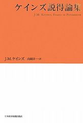 木原太郎 慶應義塾大学 英語 第4巻 カセット - メルカリ
